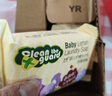 子初婴儿洗衣皂肥皂儿童洗衣皂宝宝尿布皂内衣皂柠檬洗衣皂150g*20包 实拍图