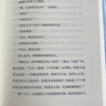 在轮下 赫尔曼黑塞著《悉达多》译者姜乙2025新译作 诺奖得主黑塞成长小说 外国文学 实拍图