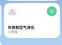 小米 米家智能插座3 WiFi智能插座语音控制 电量统计 本地定时/过载保护独立安全门阻燃壳体 米家智能插座3 实拍图