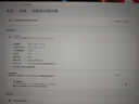 AOC 27英寸4K165Hz Gen.3五层堆叠QD-OLED 第五代BlackAGLR涂层 抗反射抗眩光更黑 电竞显示器U27G4D 实拍图