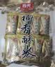 春光食品海南特产 椰香酥卷350g 夹心蛋卷椰子饼干休闲零食独立小包装 实拍图