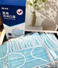 振德一次性医用外科口罩独立包装防尘花粉防晒口罩成人蓝色100只 实拍图