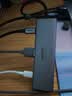 绿联Type-C扩展坞USB3.2高速拓展坞HDMI2.0投屏4K60Hz转接头适用苹果电脑接口转换器Mac华为笔记本iPad 实拍图