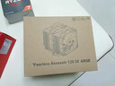 利民（thermalright）Peerless Assassin 120 SE WHITE ARGB 绝双刺客 风冷散热器6热管双塔 PA120 SE WHITE ARGB 实拍图