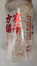 方家铺子有机富硒本草银耳80g/罐 古田白木耳银耳莲子百合羹代餐 实拍图