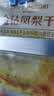 1号会员店（One's Member）厚切无添加去芯金钻凤梨干200g 菠萝蜜饯水果干休闲解馋零食 实拍图
