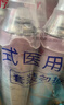 维德（WELLDAY）氧气瓶便携式供氧器孕妇老人吸氧机高原旅游氧气罐1000ml*4瓶 实拍图