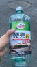 龟牌（Turtle Wax）硬壳玻璃水0度汽车强力去污去油膜除虫胶鸟粪雨刮水专用2L*2瓶 实拍图