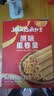 角力士（JAOLIS）原味蛋卷皇400g礼盒香港鸡蛋卷饼干糕点儿童零食特产伴手送礼 实拍图