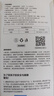乐扣乐扣硅胶吸管非一次性软管宝宝喝水弯头吸管彩色粗长吸管儿童水杯配件 实拍图