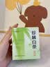 七春安吉珍稀白茶 2026明前绿茶 浙江茗茶 盒装茶叶冷泡茶自己喝20g 实拍图