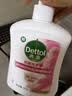 滴露（Dettol）洗手液抑菌消毒滋润500g+500g 补充装 儿童家庭护手替换装 实拍图