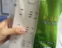 公牛（BULL）【一件包邮】新国标过载超功率保护插座/插线板/插排宿舍家用桌面排插  3C认证  8位总控全长1.8米 实拍图