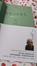 禅者的初心+禅者的初心2+观呼吸+内观+你可以不生气+八正道(共6册） 实拍图