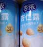 养元杏浓杏仁露植物蛋白饮料310ml*15罐 整箱装 实拍图