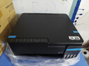 爱普生（EPSON）【6代新品】L3353墨仓式彩色家用AI学习打印机 L3251/L3255升级版(打印复印扫描 微信/无线 黑色） 实拍图