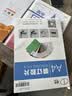 道顿A4 0.2mm厚50张PET透明装订封面 装订胶片 标书文件塑料胶圈铁圈夹条装订机配套耗材 透明装订封皮 实拍图