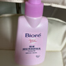碧柔（Biore）花王深层净润眼唇温和卸妆乳150ml清洁毛孔情人节礼物送女友 实拍图