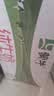 蒙牛【新鲜日期】全脂纯牛奶200ml*24盒 家庭送礼囤货 电商定制 实拍图