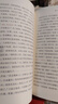 脂砚斋评石头记全三册 红楼梦古代弹幕版 80回全本 6大脂本汇评 3000余条脂批句句有梗 双色三年级四年级五六年级 实拍图