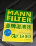 曼牌滤清器（MANNFILTER）带炭空调滤清器CUK1919M/CUK19030卡罗拉雷凌凯美瑞皇冠RAV4捷豹 实拍图