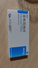 [瑞扬]非布司他片 40mg*10片 10盒装 实拍图