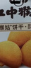 江中猴姑猴头菇缤纷饼干多口味养胃高钙营养休闲零食早餐送礼盒624g 实拍图