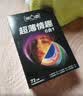 第六感避孕套超薄情趣77只含赠京东自营安全套男专用防早泄秒喷超薄裸感 实拍图