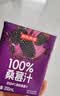 京东京造 100%桑葚汁200ml*12盒纯果汁花青素黑桑葚桑果汁礼盒 实拍图