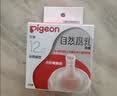贝亲（Pigeon）自然实感第3代启衔奶嘴 宽口径奶嘴 L号-1只装 6个月以上 BA132 实拍图