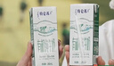 蒙牛特仑苏有机纯牛奶250mL*12盒 品质奶源 送礼礼盒装 实拍图