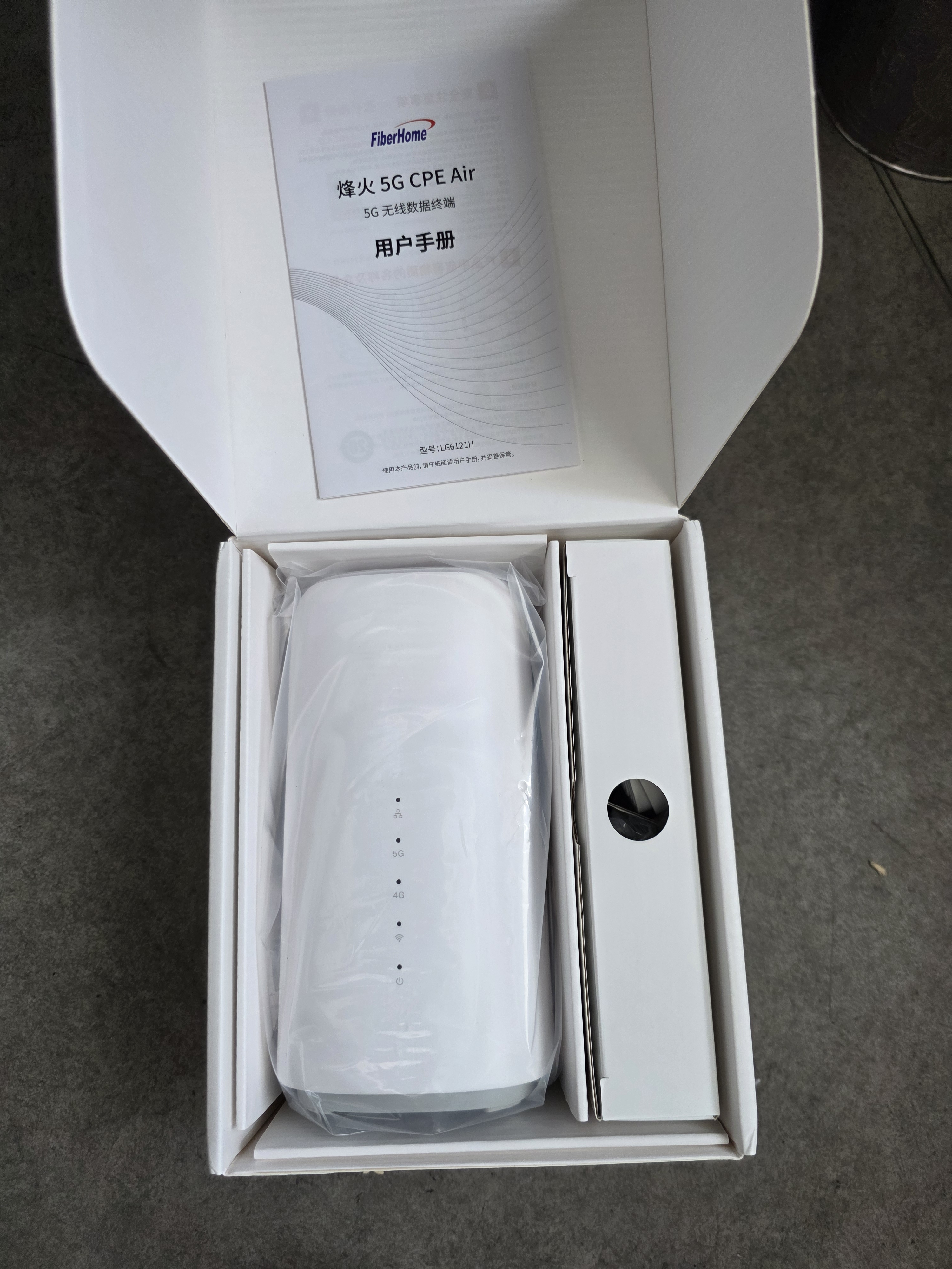 烽火（FiberHome）5G CPE Air移动路由器 插卡上网5G/4G全网通 WiFi6 AX3000 5GNR载波聚合 适用门店/展会/公司/租房 实拍图