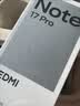 小米（MI）REDMI Note 17 Pro 8+128 黑 9000mAh大电池 抗摔防水 AI反诈 国家补贴 红米note15pro新款 5g手机 实拍图
