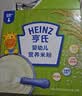 亨氏婴儿铁锌钙米糊米粉225g米粉维生素D宝宝辅食含DHA6-12个月高铁 实拍图