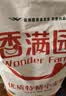 香满园 面粉 中筋粉 家用优质特精小麦粉 20斤 包子饺子馒头饼手擀面 实拍图