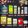 盛源来寿司食材工具17件套 日韩寿司醋酱油海苔萝卜紫菜包饭肉松亲子DIY 实拍图