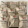 良品铺子有机甘栗仁500g/10袋免剥即食板栗仁糯叽整颗大栗子每日坚果送礼 实拍图