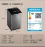 TCL 京东联名款波轮洗衣机全自动8KG一级能效小型家用家电国家补贴以旧换新宿舍租房京东自营B80L2R 实拍图