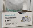 山泽 超五类网线水晶头 超5类千兆cat5e电脑网络连接器 RJ45工程级8P8C镀金水晶头100个 WL-5100 实拍图