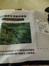 京东跑山猪黑猪肋排块 4斤 免切含软骨煲汤红烧烧烤生鲜食材 实拍图