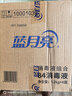 蓝月亮84消毒液1.2kg*4瓶 地板玩具家居衣物消毒水杀菌率99.999% 实拍图