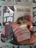 科尔沁酱卤牛肉五香味200g 休闲零食 牛肉熟食开袋即食 即食牛肉高蛋白 实拍图