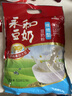 永和豆浆维他型豆奶粉510g 30g*17小包含多种维生素 高蛋白 冲泡即食 实拍图