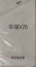 荣耀x70 新品5G手机 手机荣耀 国家补贴 竹韵青 12GB+256GB全网通 官方标配 实拍图