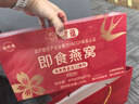官蕴燕窝 即食燕窝礼盒80g*10瓶孕妇补品女营养品送父母长辈妈妈礼物 实拍图