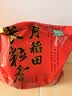 十月稻田 长粒香大米 10斤（东北大米 香米 5kg/公斤） 实拍图