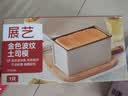 展艺吐司盒450g带盖一体不沾低糖吐司模具烤箱家用烘焙面包土司盒子 实拍图