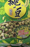 旺旺 挑豆 豌豆 176g分享包 追剧小零食 健康休闲办公零食膨化食品 实拍图