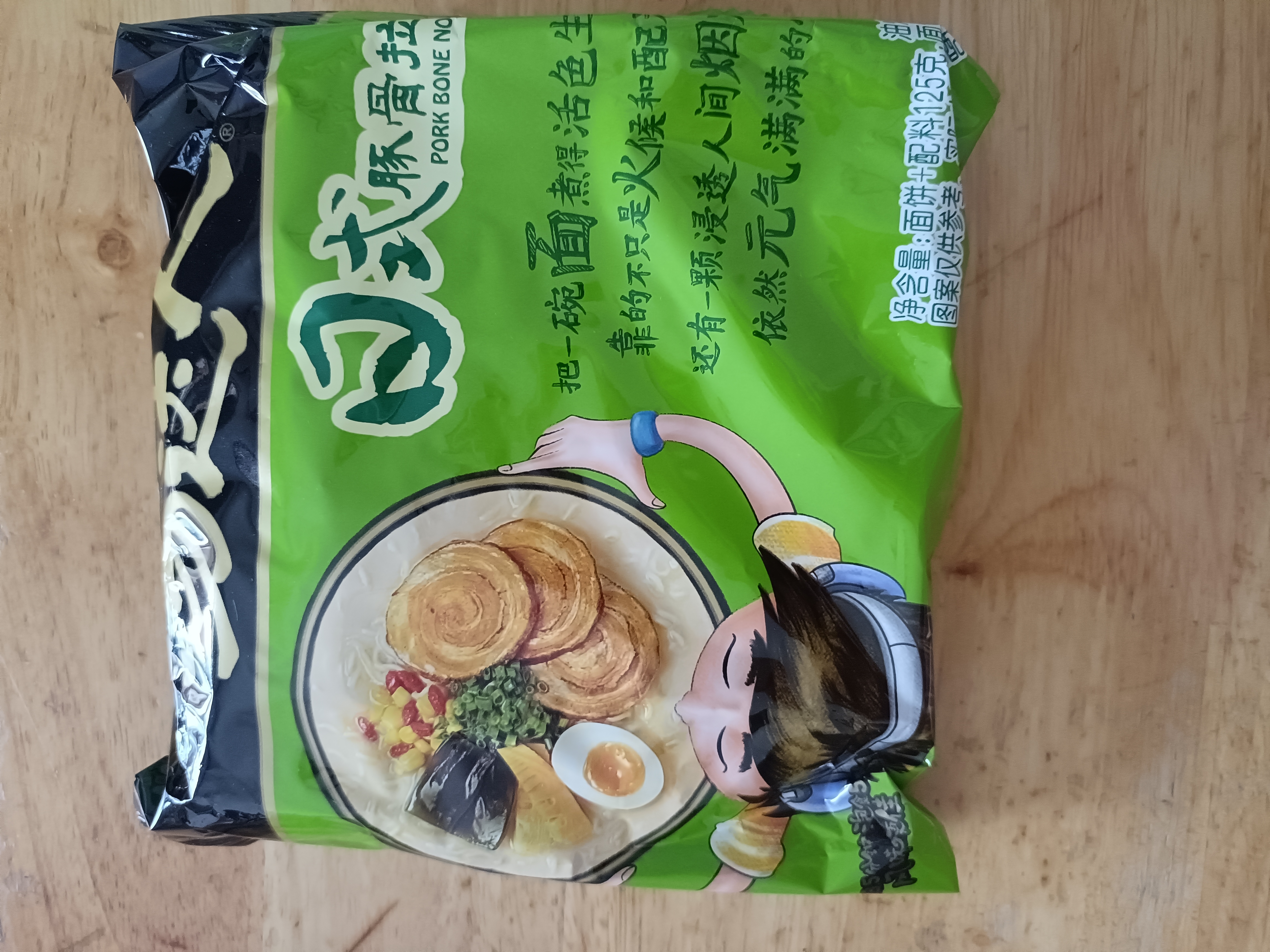 统一汤达人方便面泡面日式拉面五合一袋面速食宵夜 【5袋】日式豚骨拉面625g 实拍图
