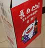 长白山葡萄酒甜型红酒整箱原汁山葡萄酒东北特产节日礼品740ml*6瓶 实拍图